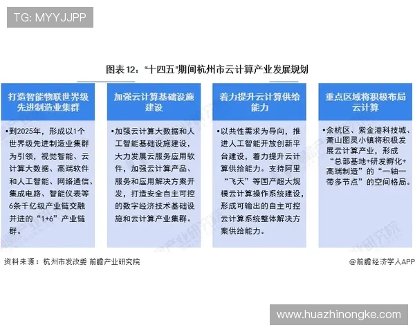 杭州乒乓球队阵地战解析：热点话题与战术策略的深度剖析