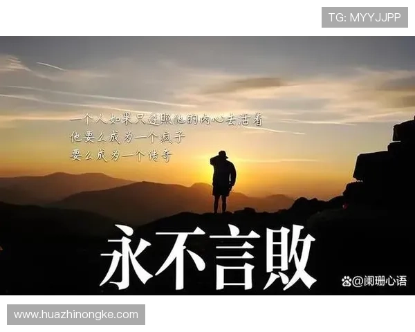 专访篮球名将吴伟深度剖析成功背后的秘诀与心路历程