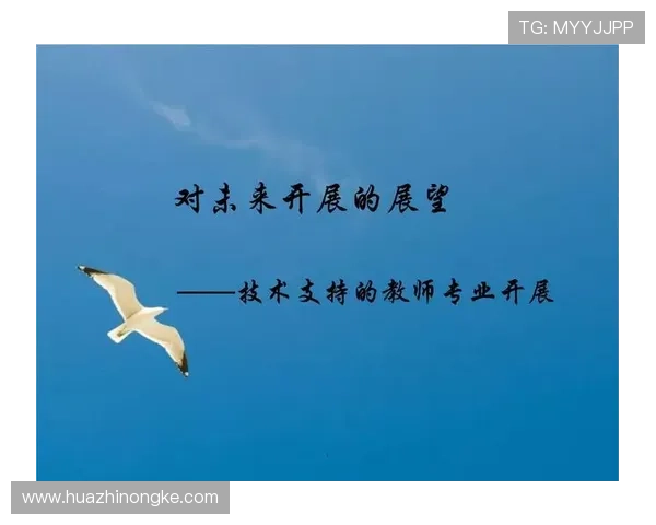 广州足球队在洲际杯中的节奏表现分析与未来展望